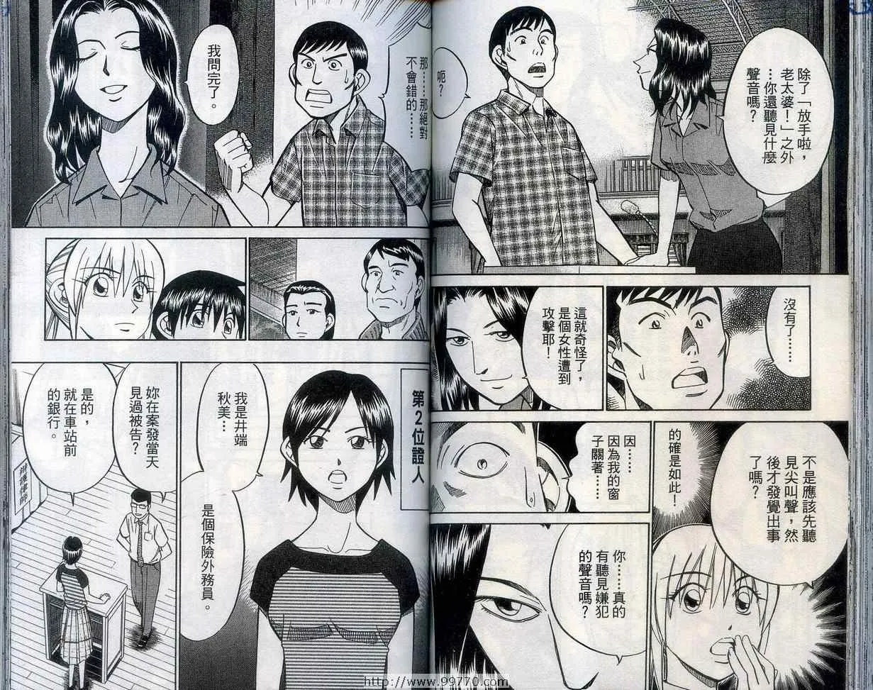 第27卷 第69页