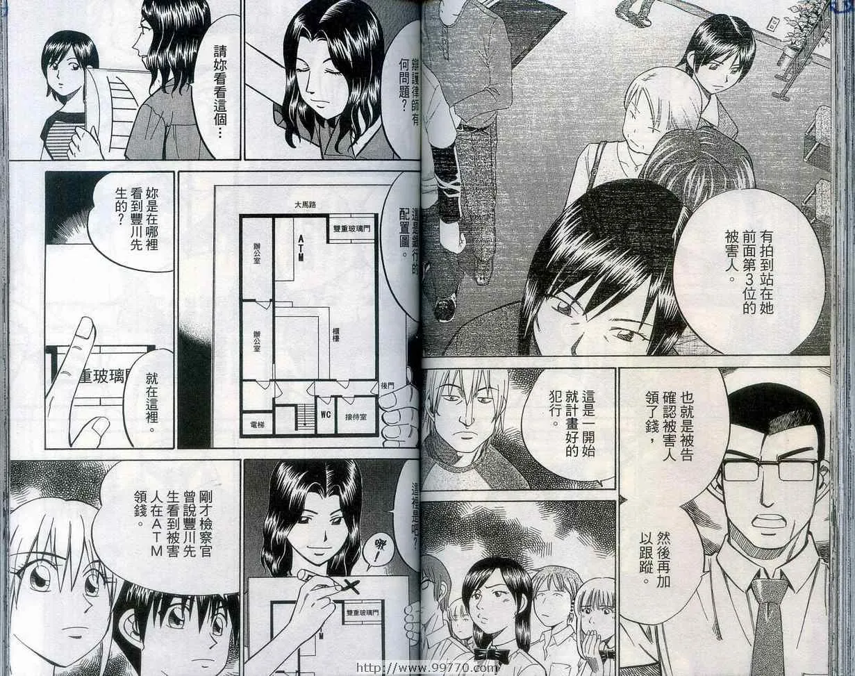 第27卷 第71页
