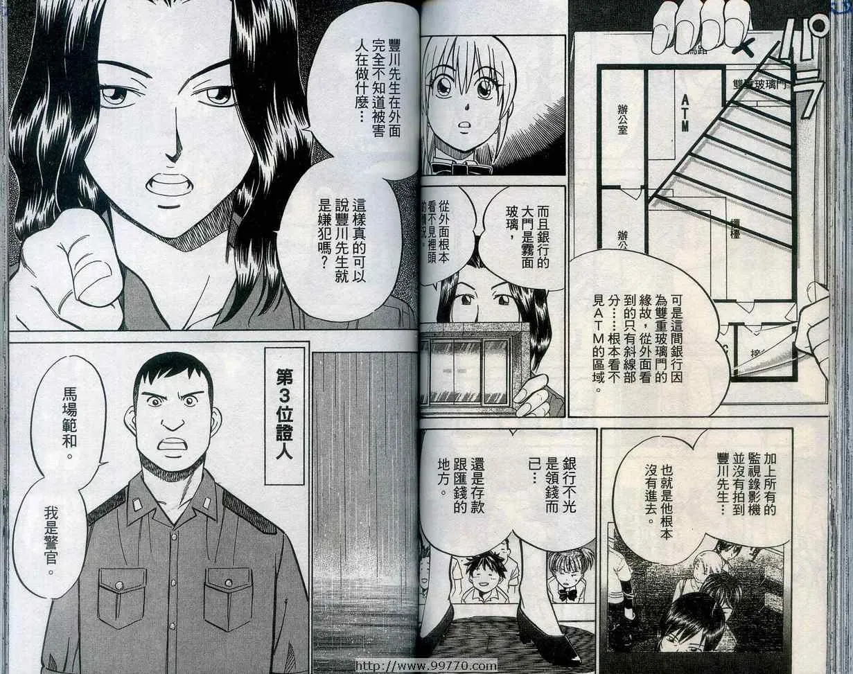 第27卷 第72页