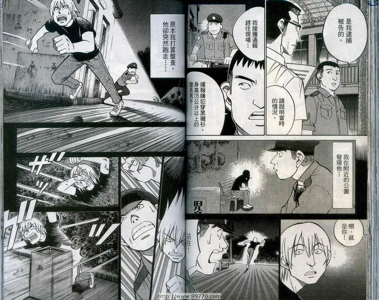 第27卷 第73页