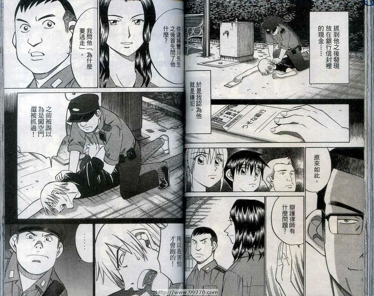 第27卷 第74页