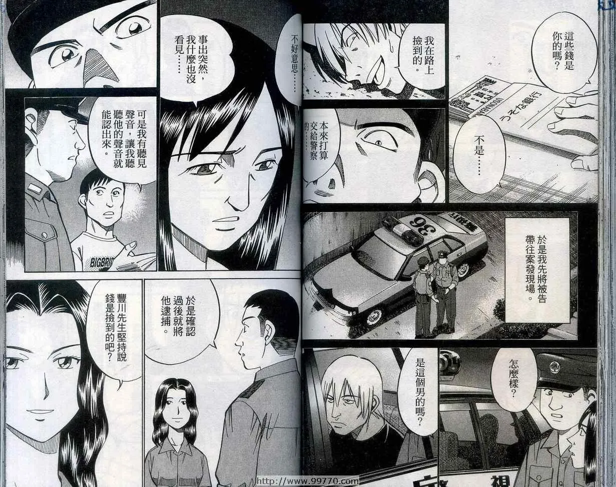 第27卷 第75页