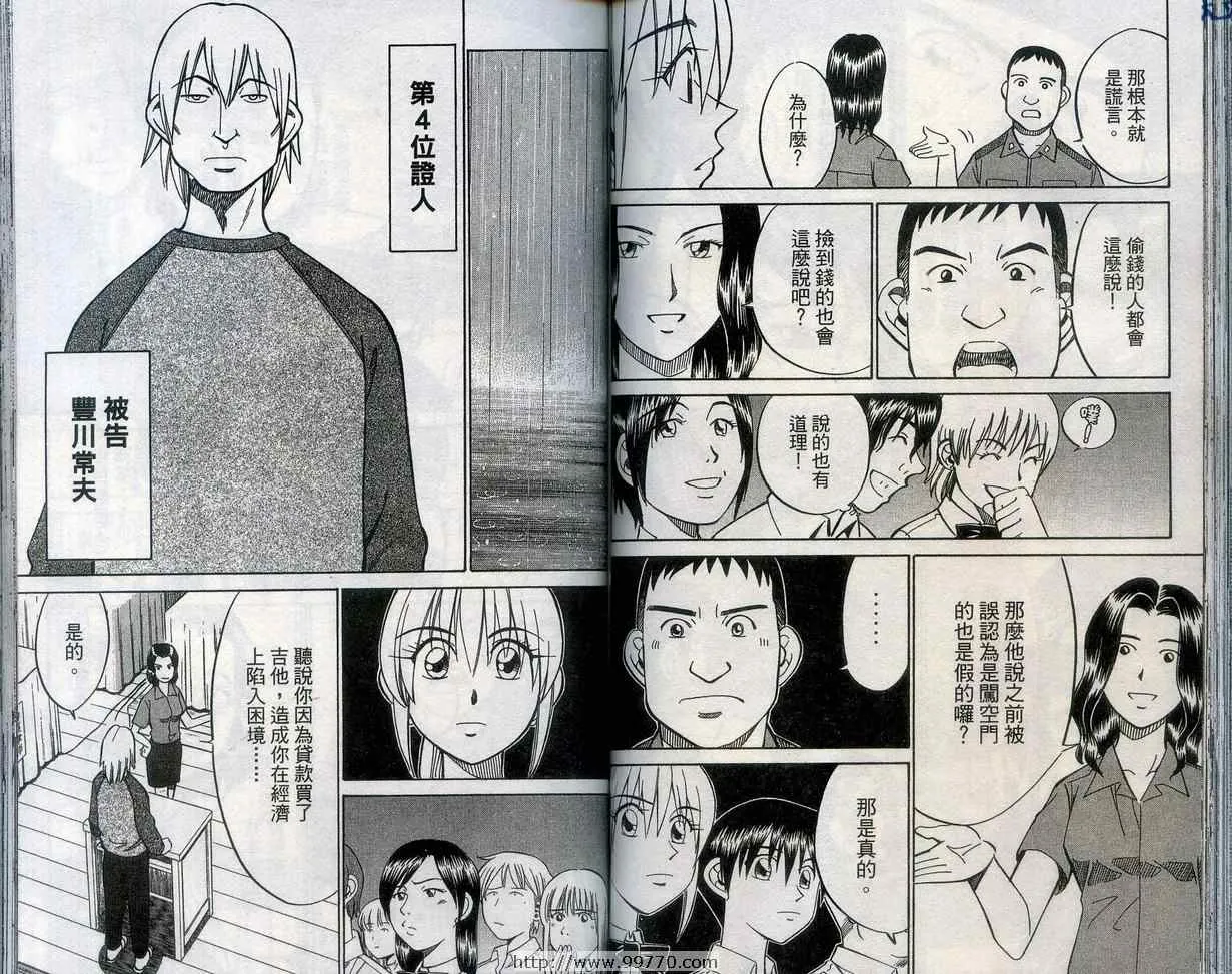 第27卷 第76页