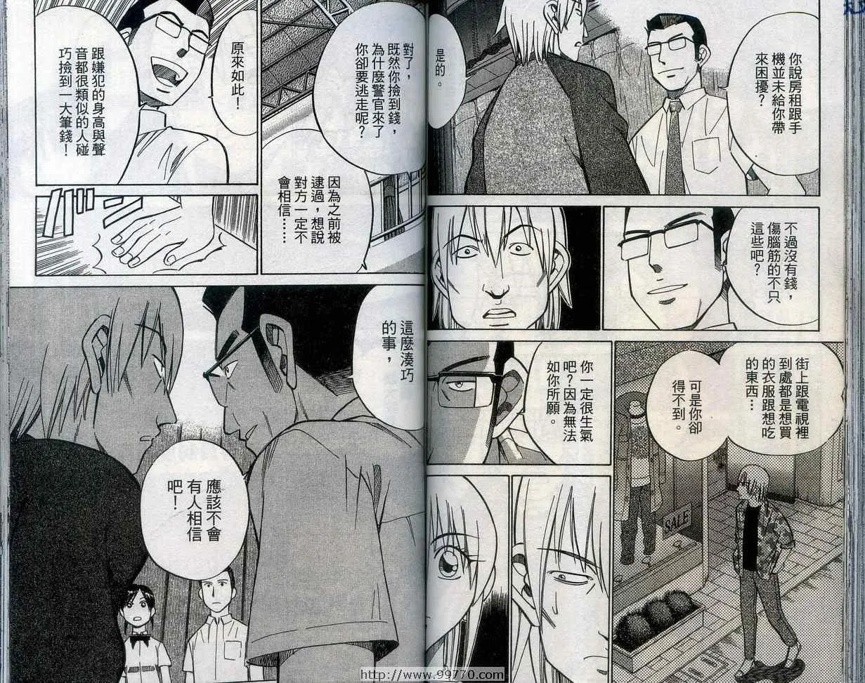 第27卷 第78页
