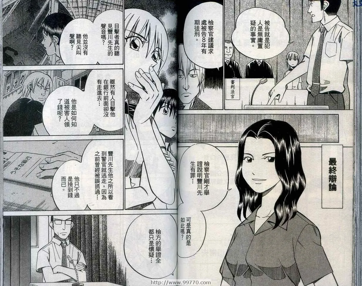 第27卷 第80页
