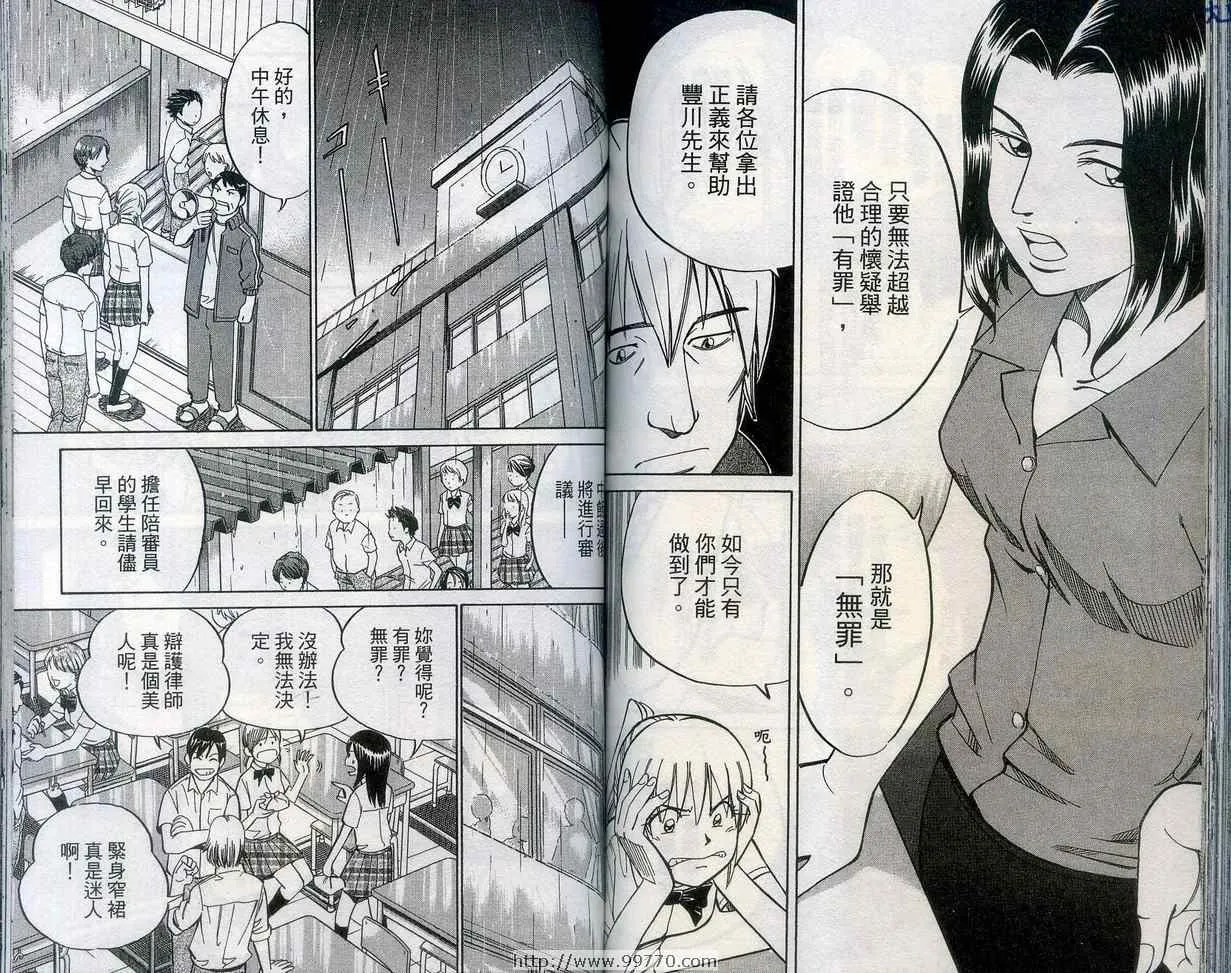 第27卷 第81页