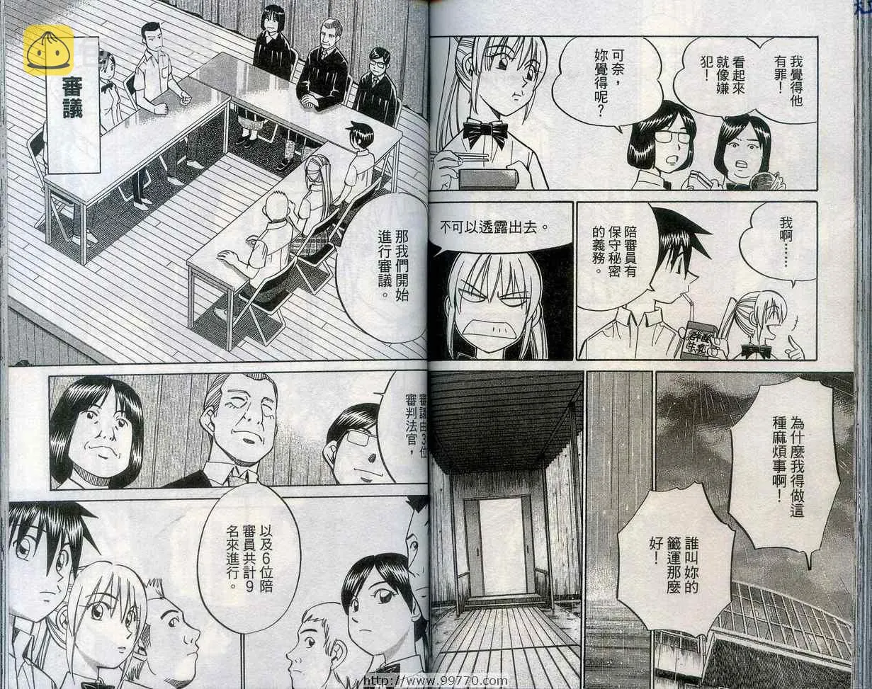 第27卷 第82页