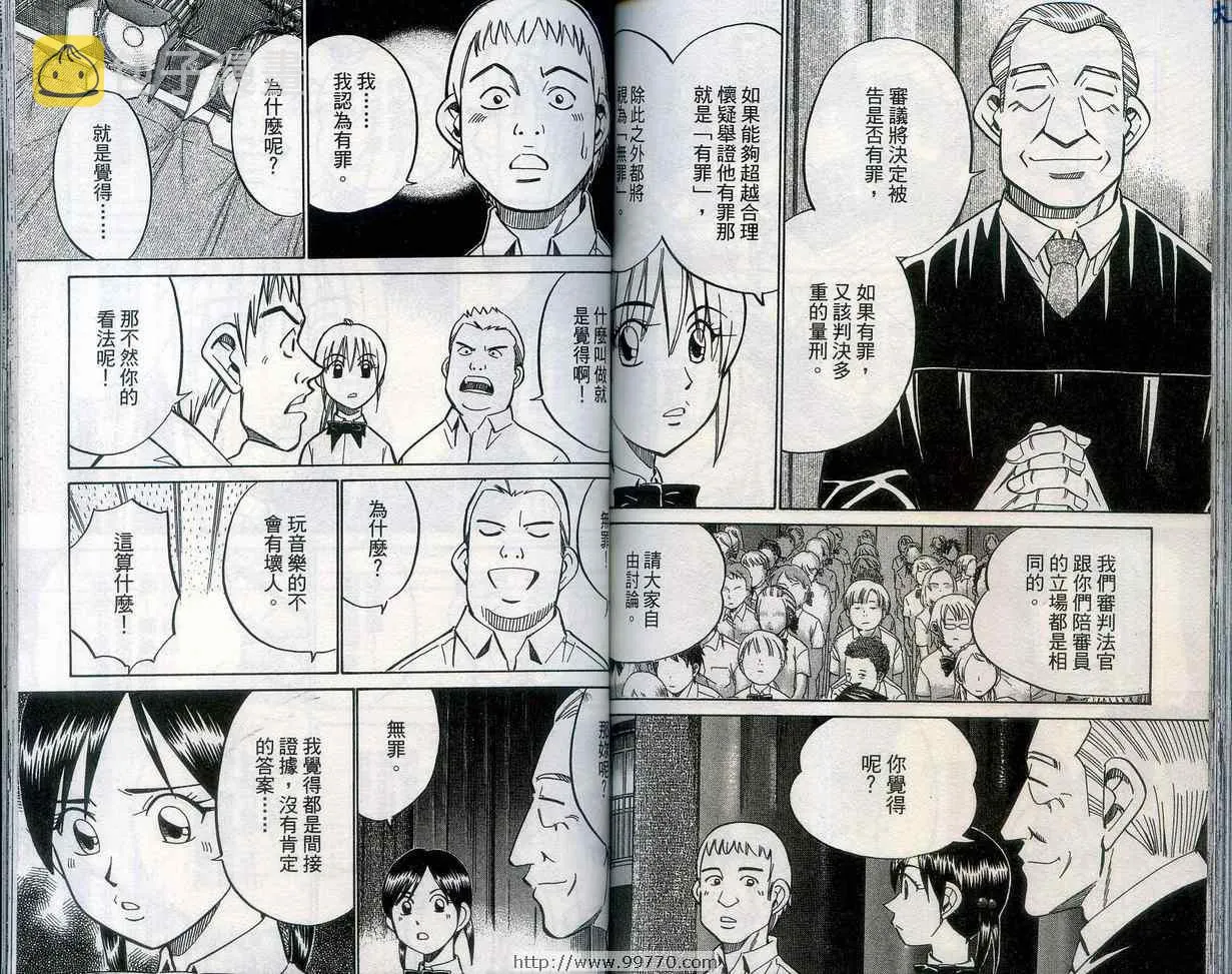 第27卷 第83页
