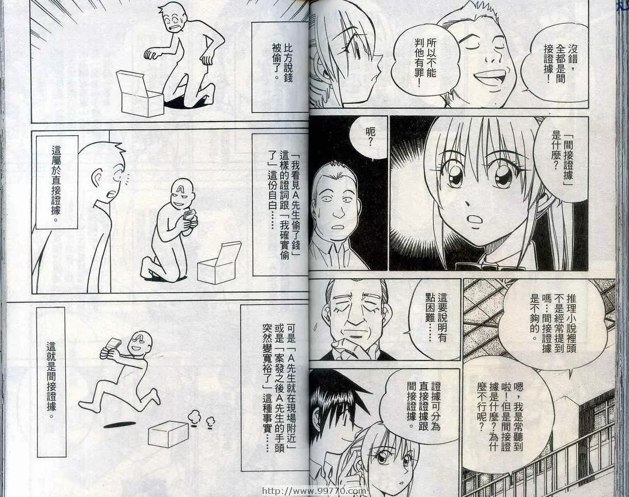 第27卷 第84页