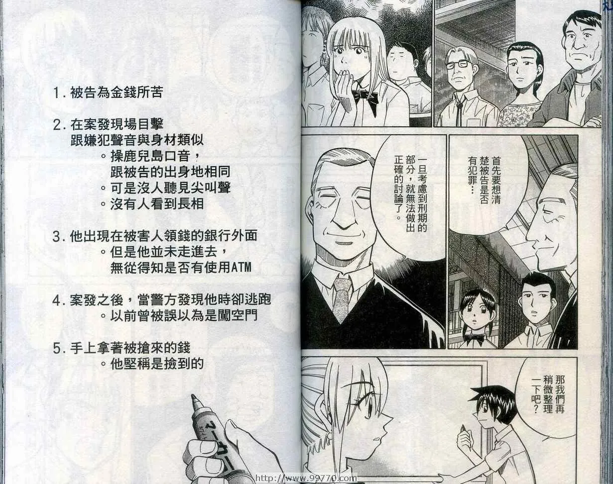 第27卷 第86页