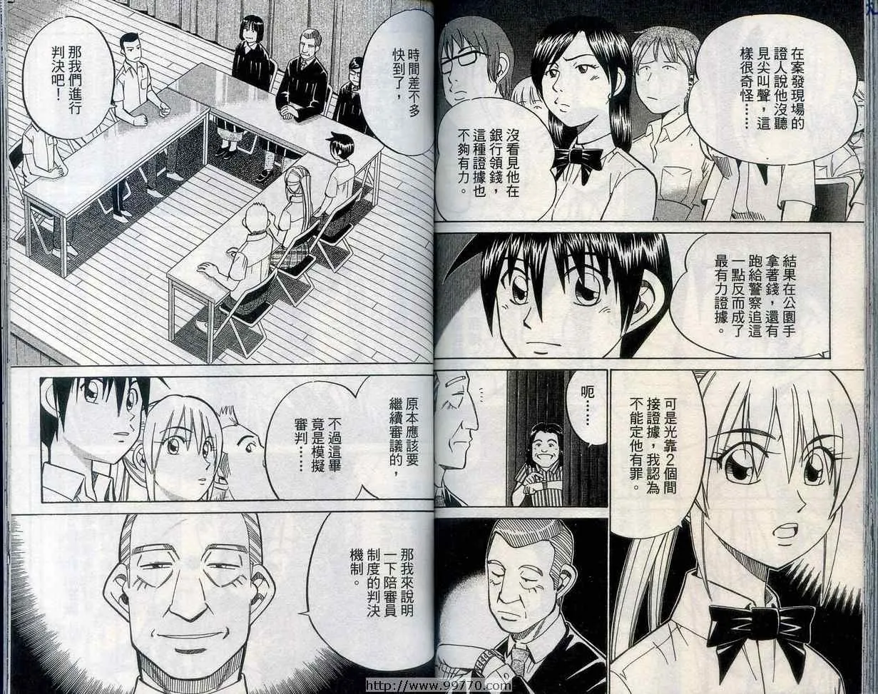 第27卷 第88页