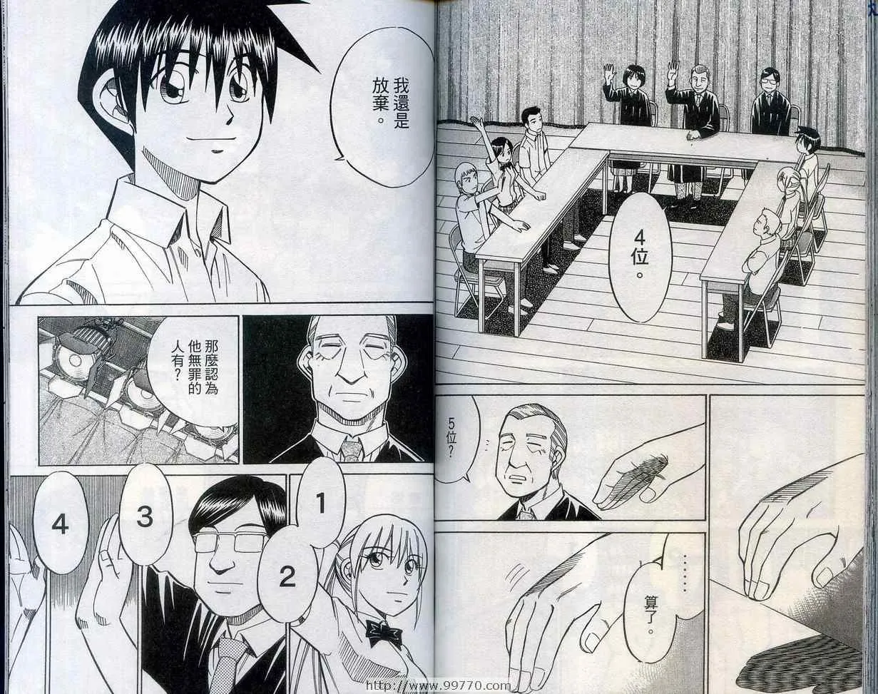 第27卷 第91页