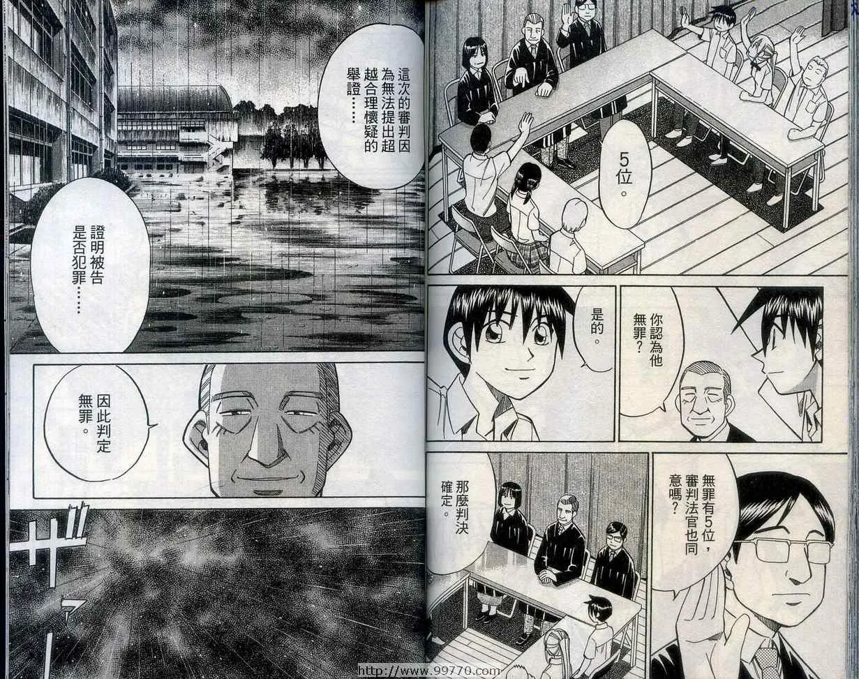 第27卷 第92页