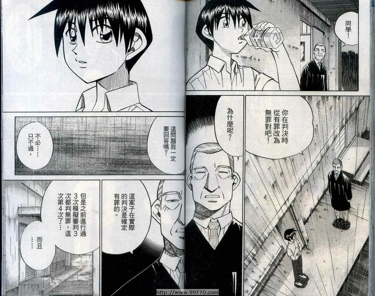 第27卷 第94页