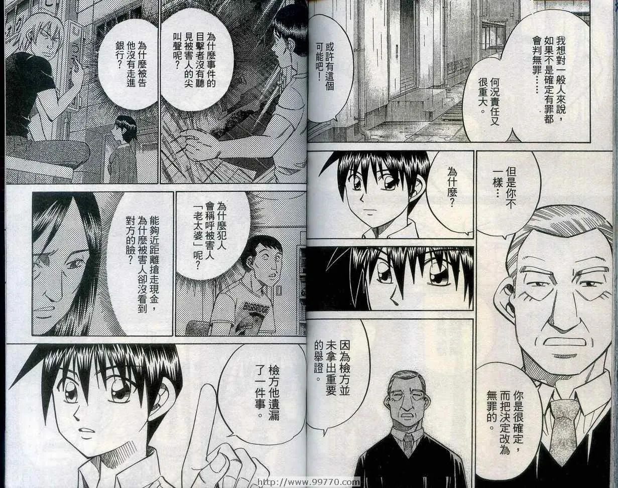 第27卷 第96页