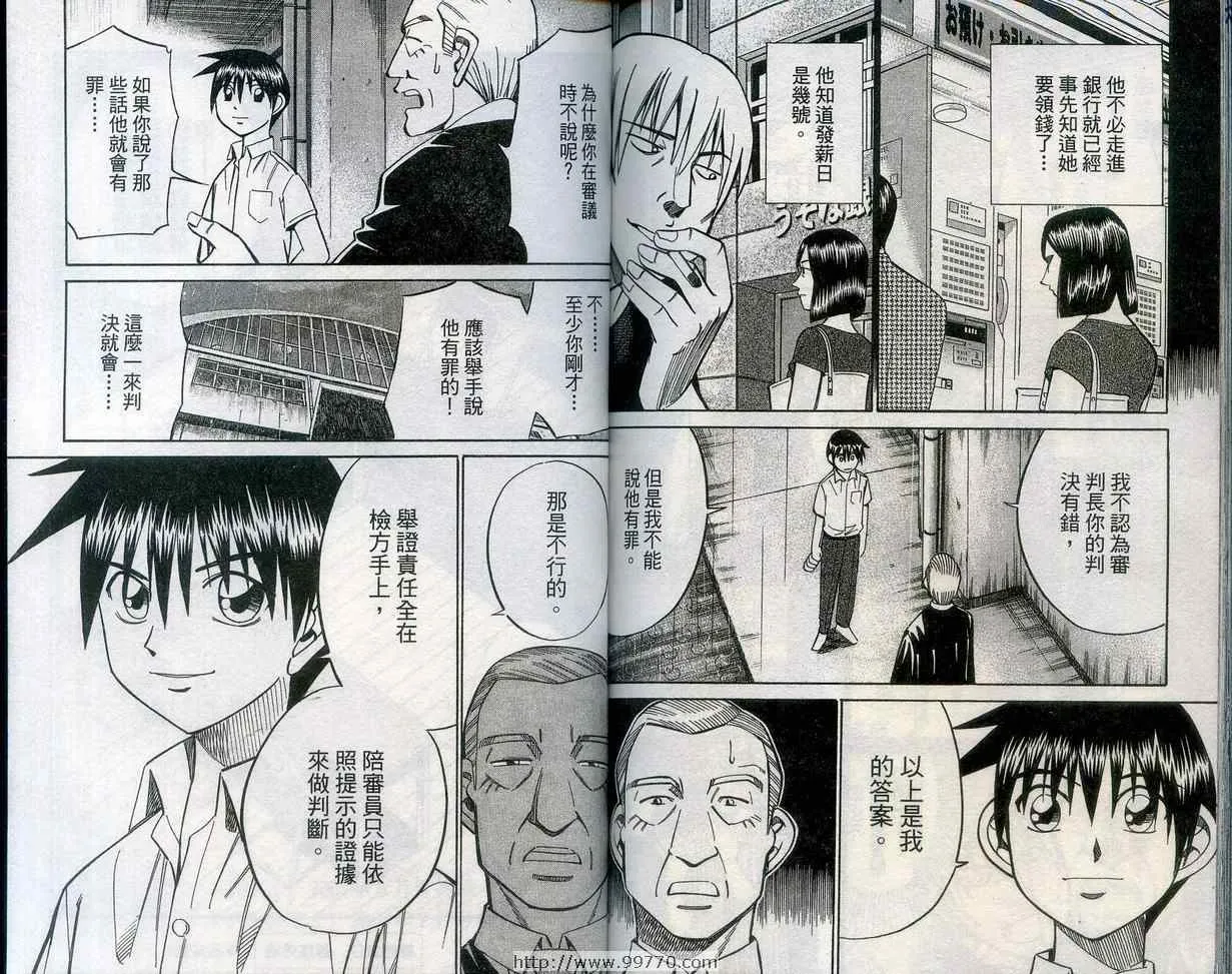 第27卷 第98页
