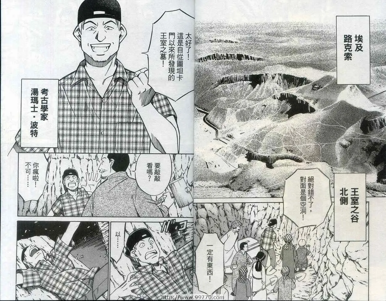 第28卷 第6页