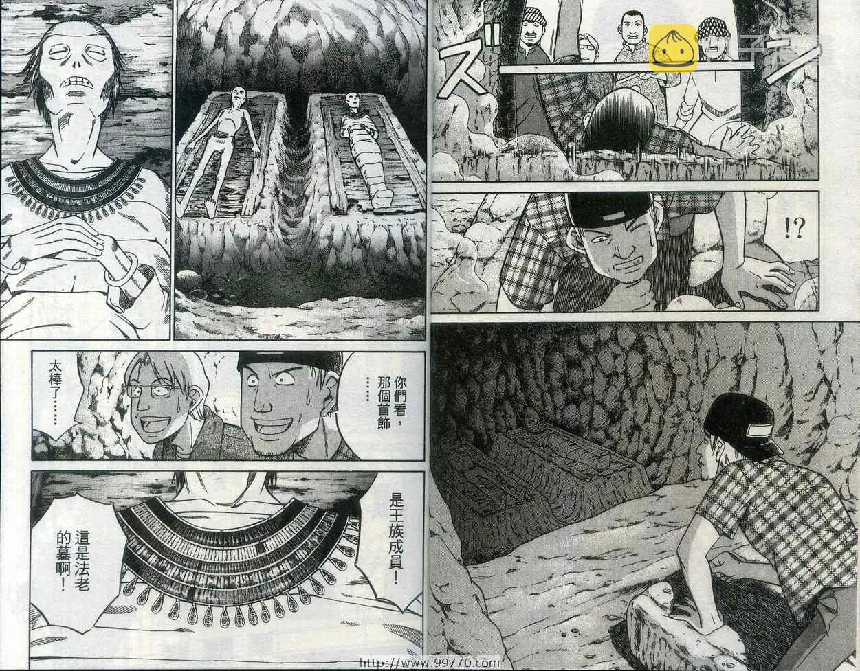 第28卷 第7页