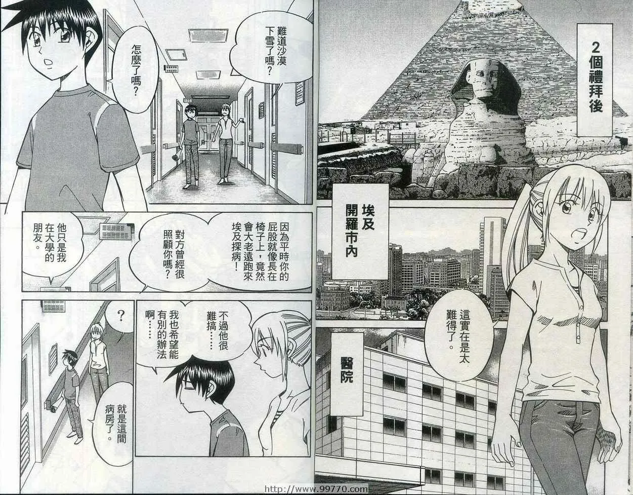 第28卷 第8页