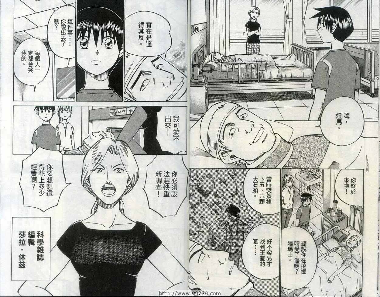 第28卷 第9页