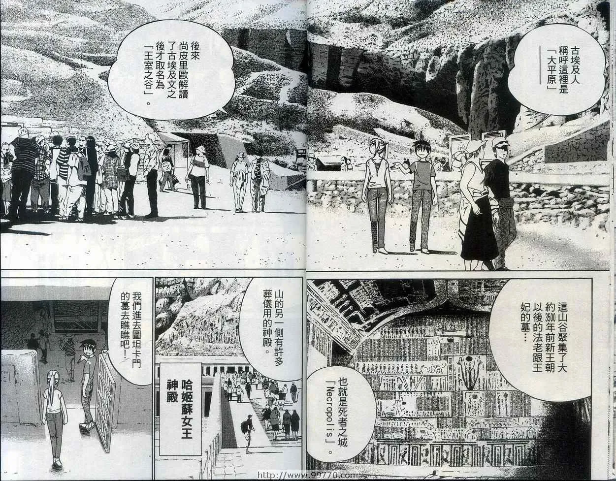 第28卷 第12页