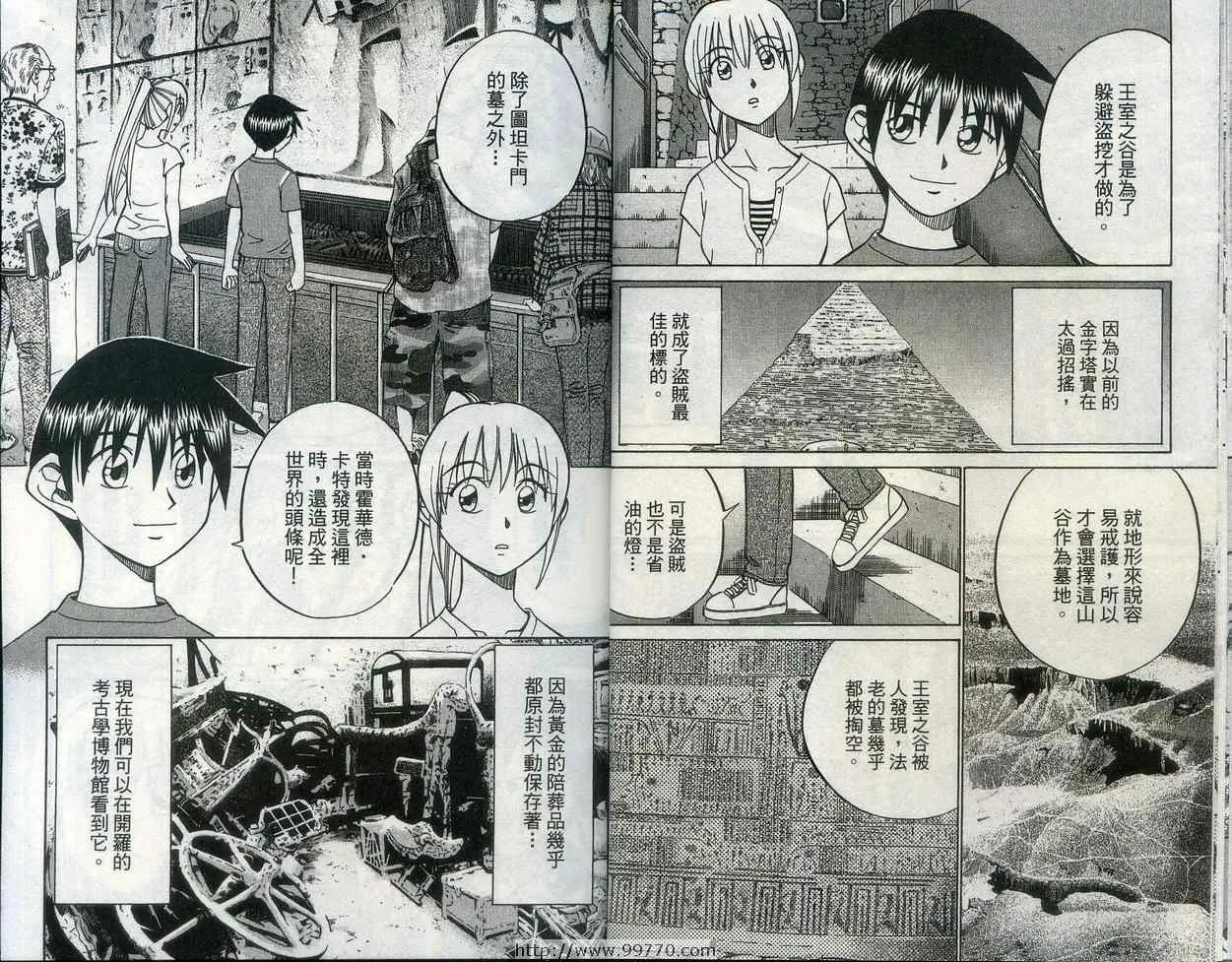 第28卷 第13页