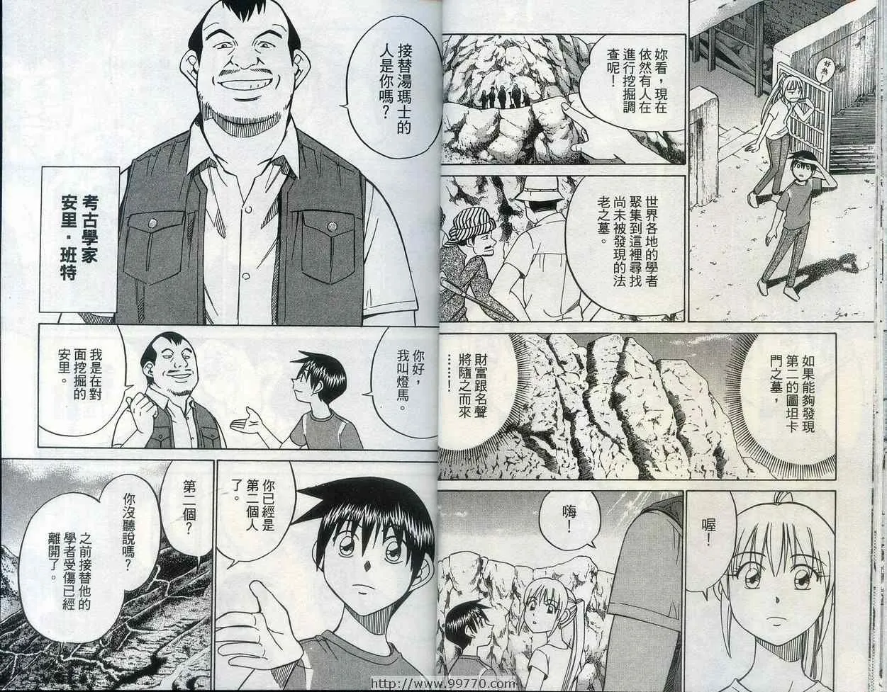 第28卷 第14页