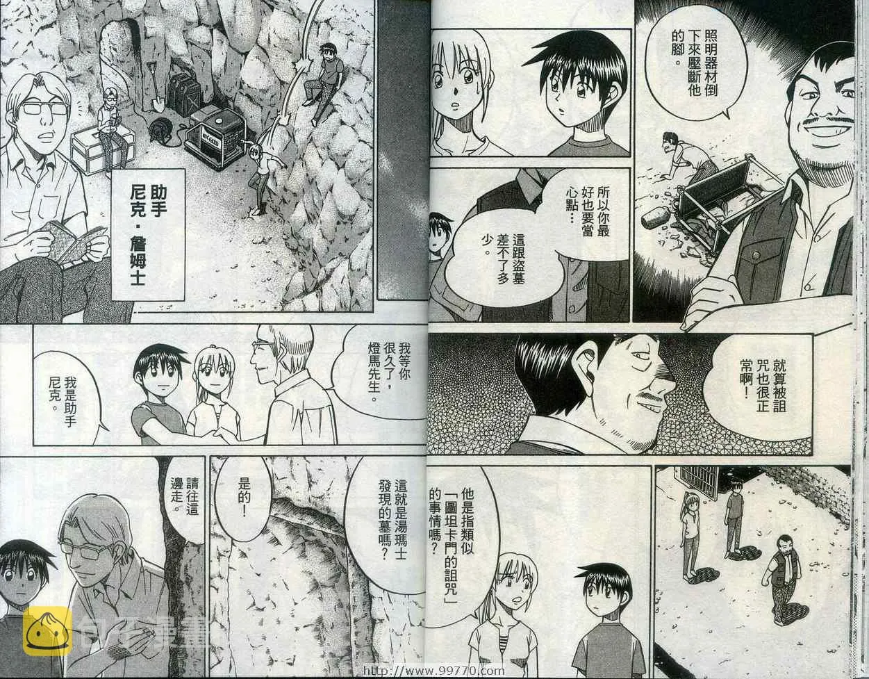 第28卷 第15页