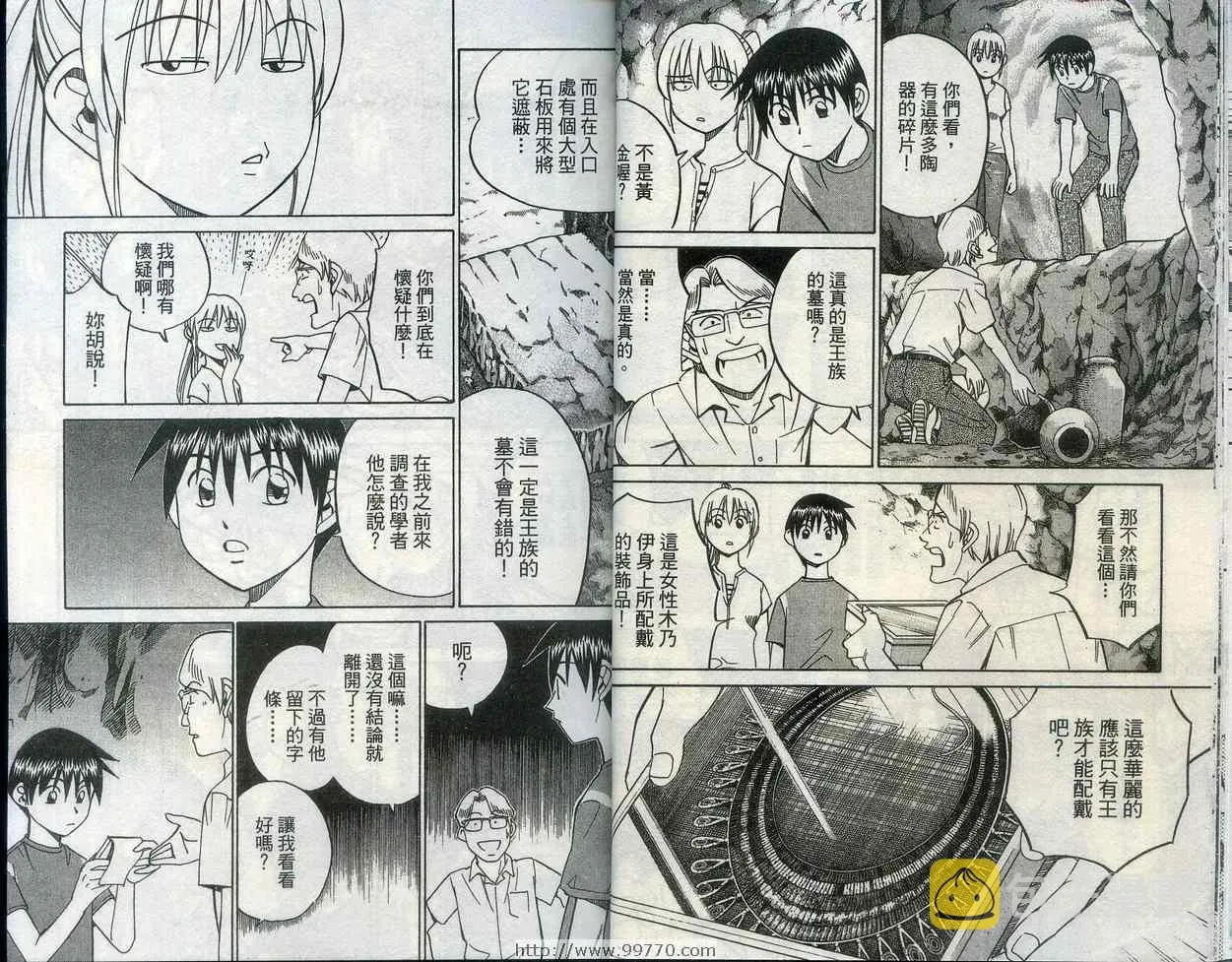 第28卷 第17页