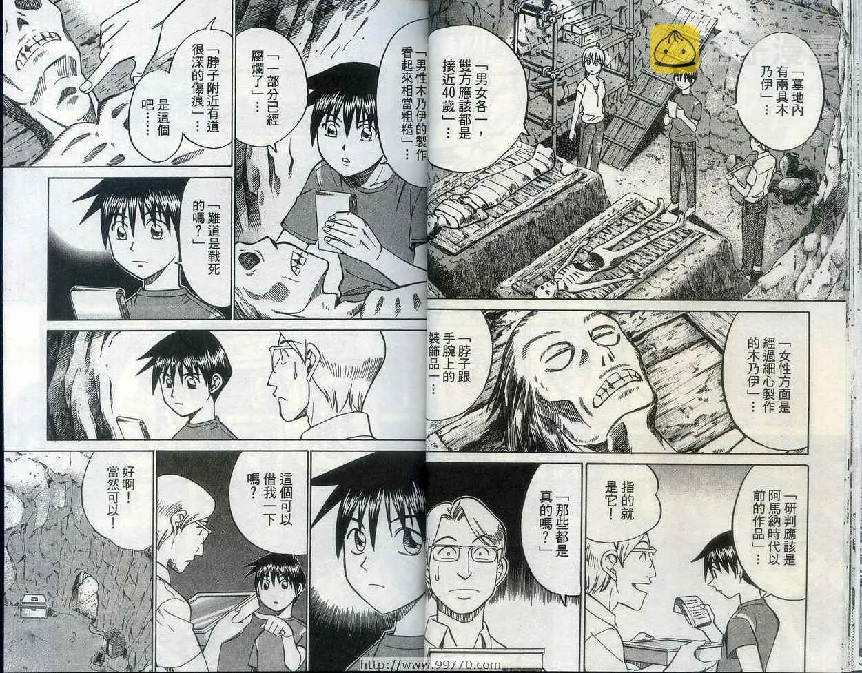 第28卷 第18页