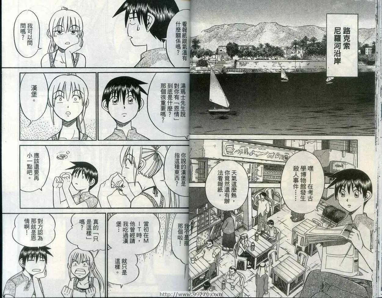 第28卷 第19页