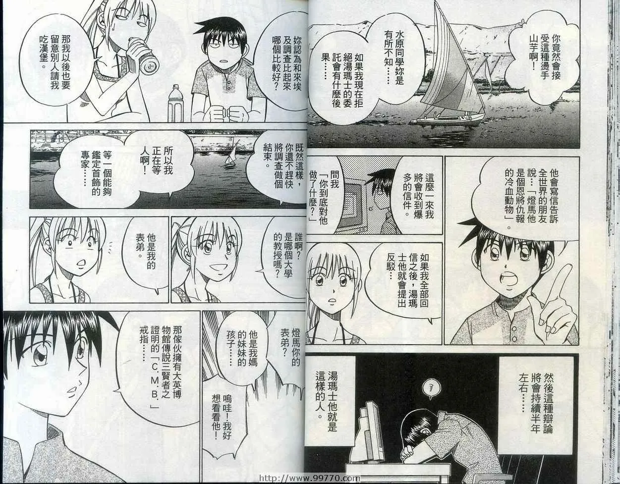 第28卷 第20页