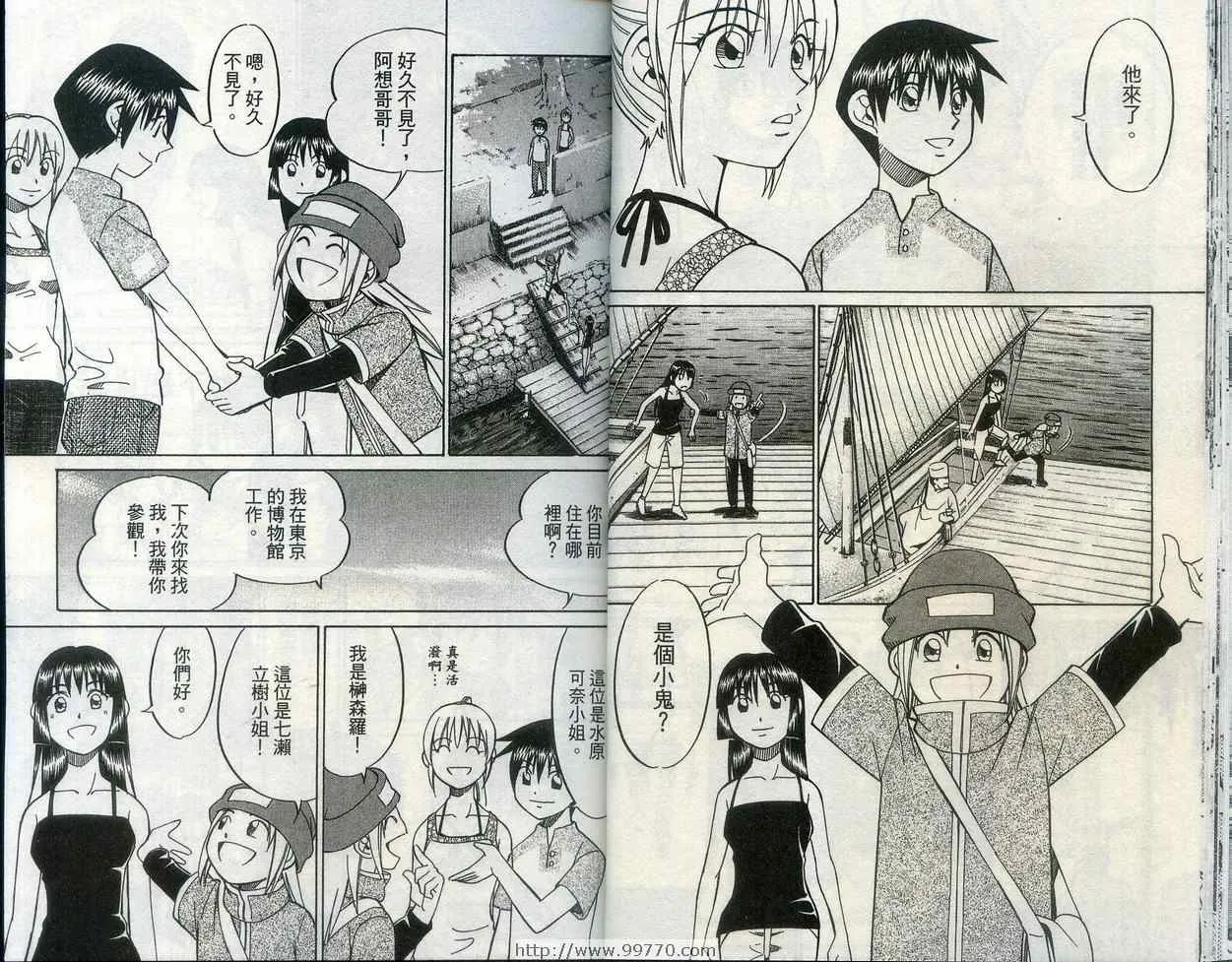 第28卷 第21页