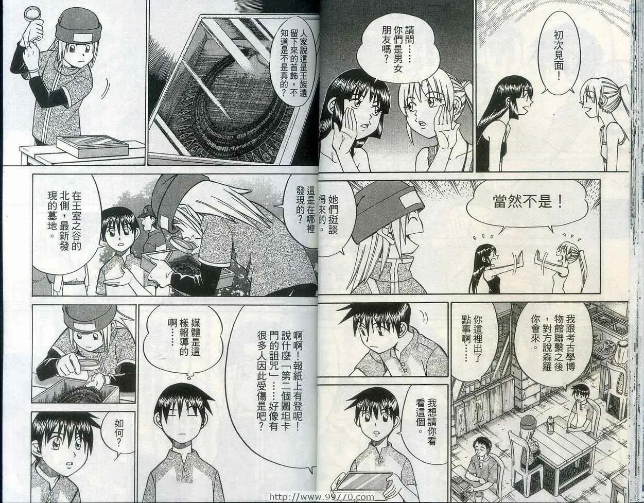 第28卷 第22页