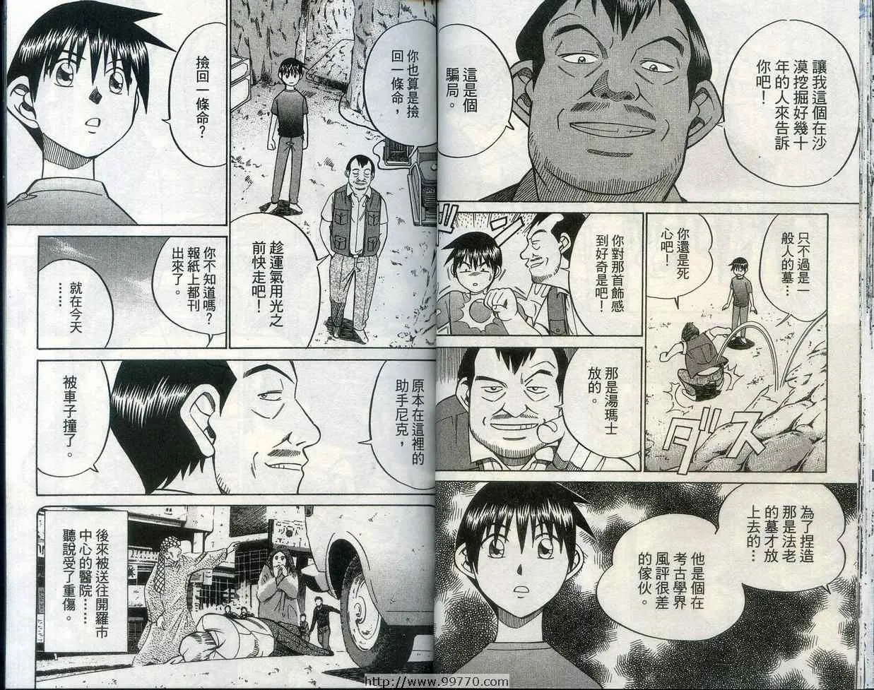 第28卷 第27页