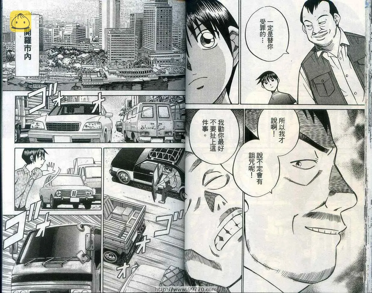 第28卷 第28页
