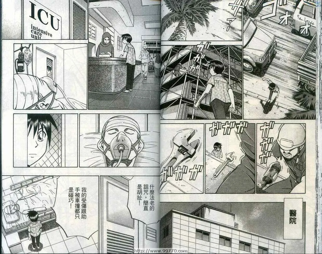 第28卷 第29页