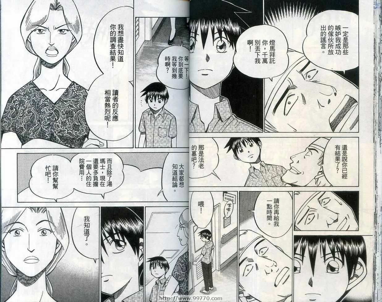 第28卷 第30页