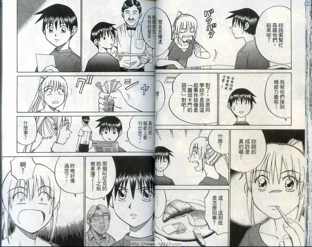 第28卷 第32页