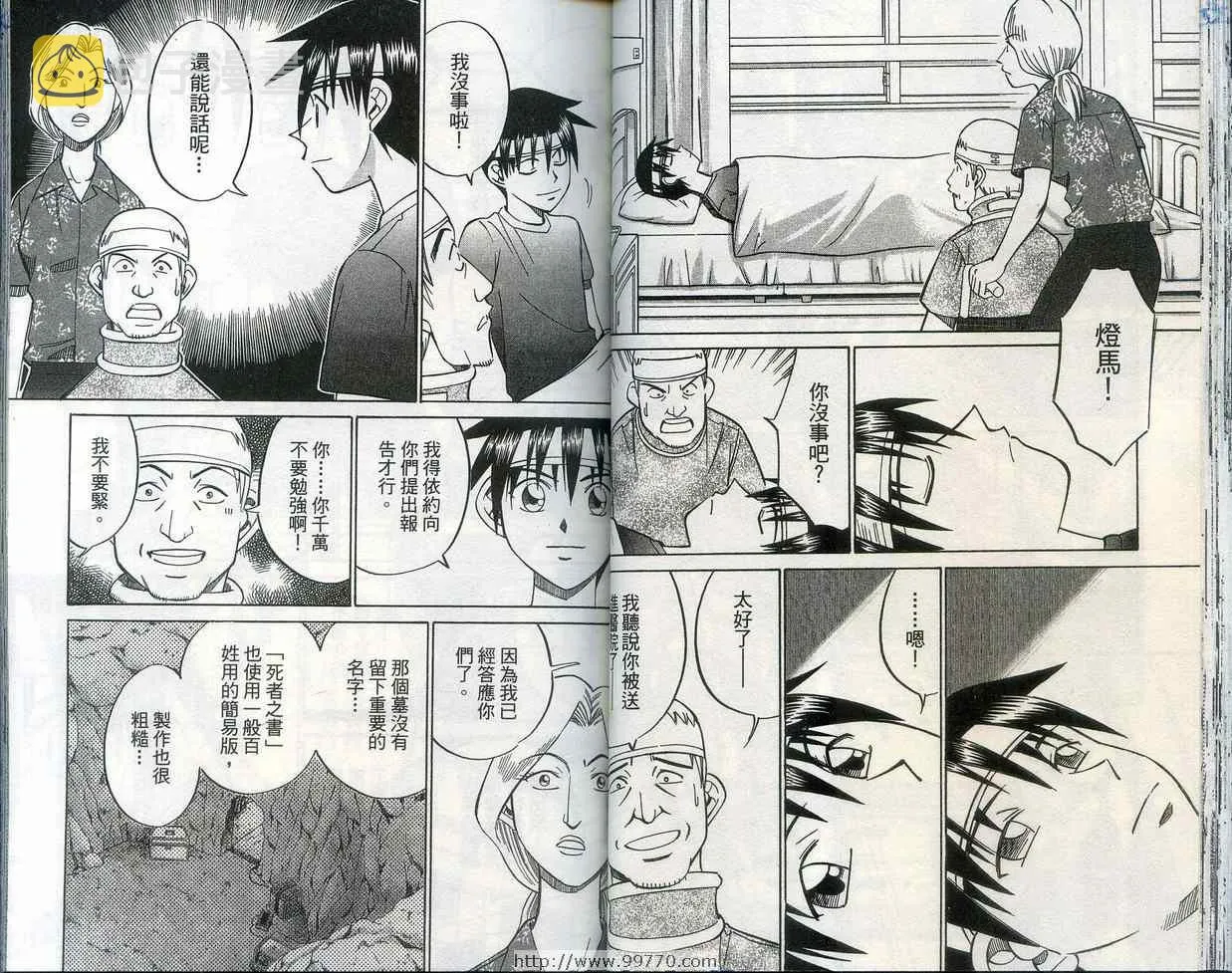第28卷 第36页