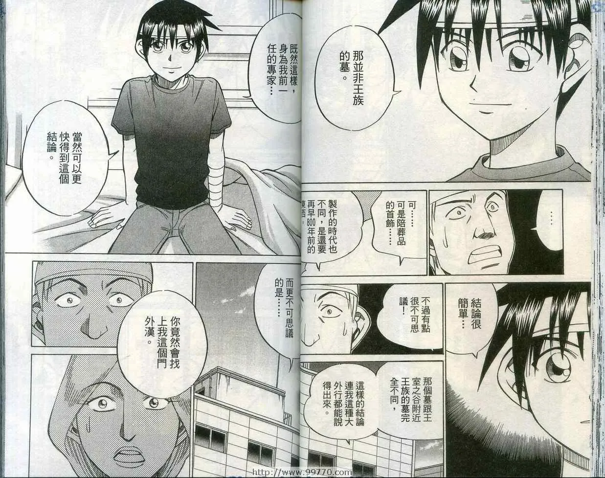 第28卷 第37页
