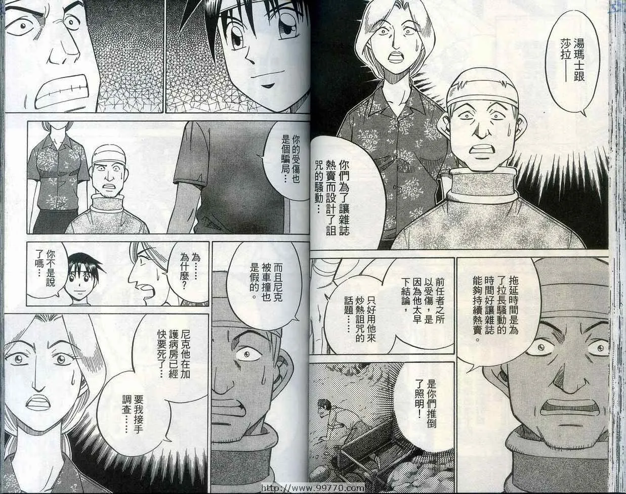 第28卷 第40页