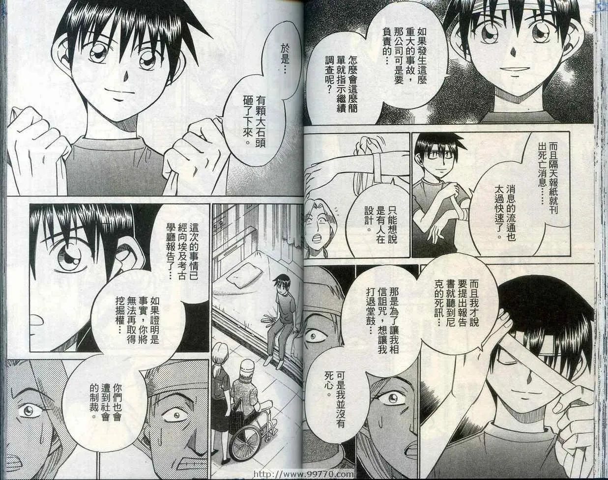 第28卷 第41页