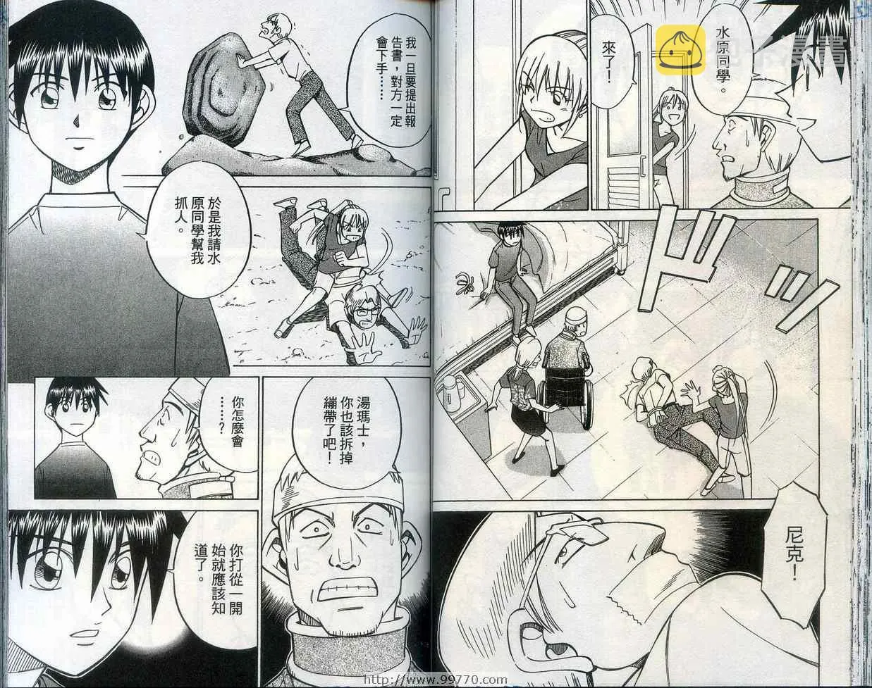 第28卷 第42页