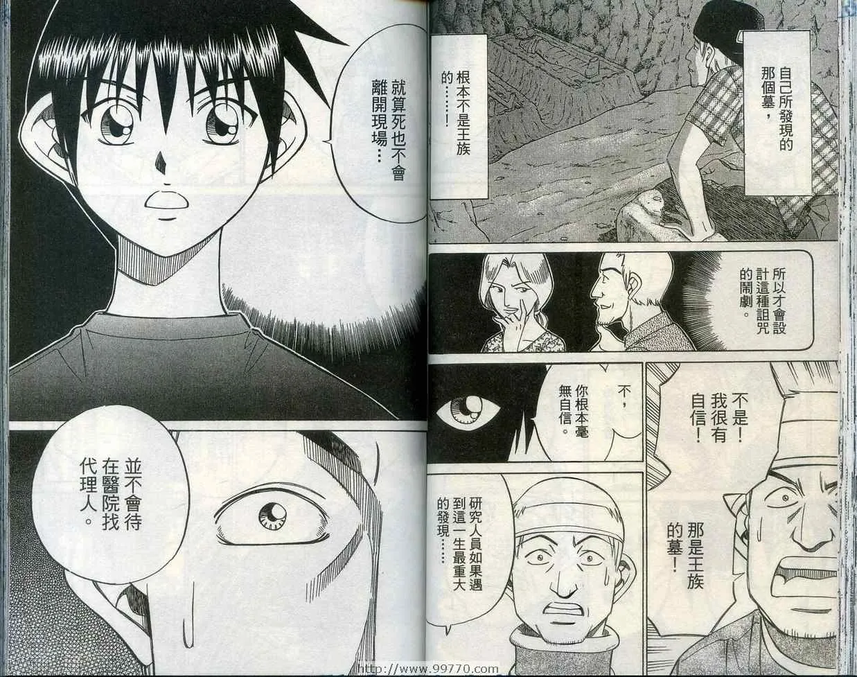第28卷 第43页