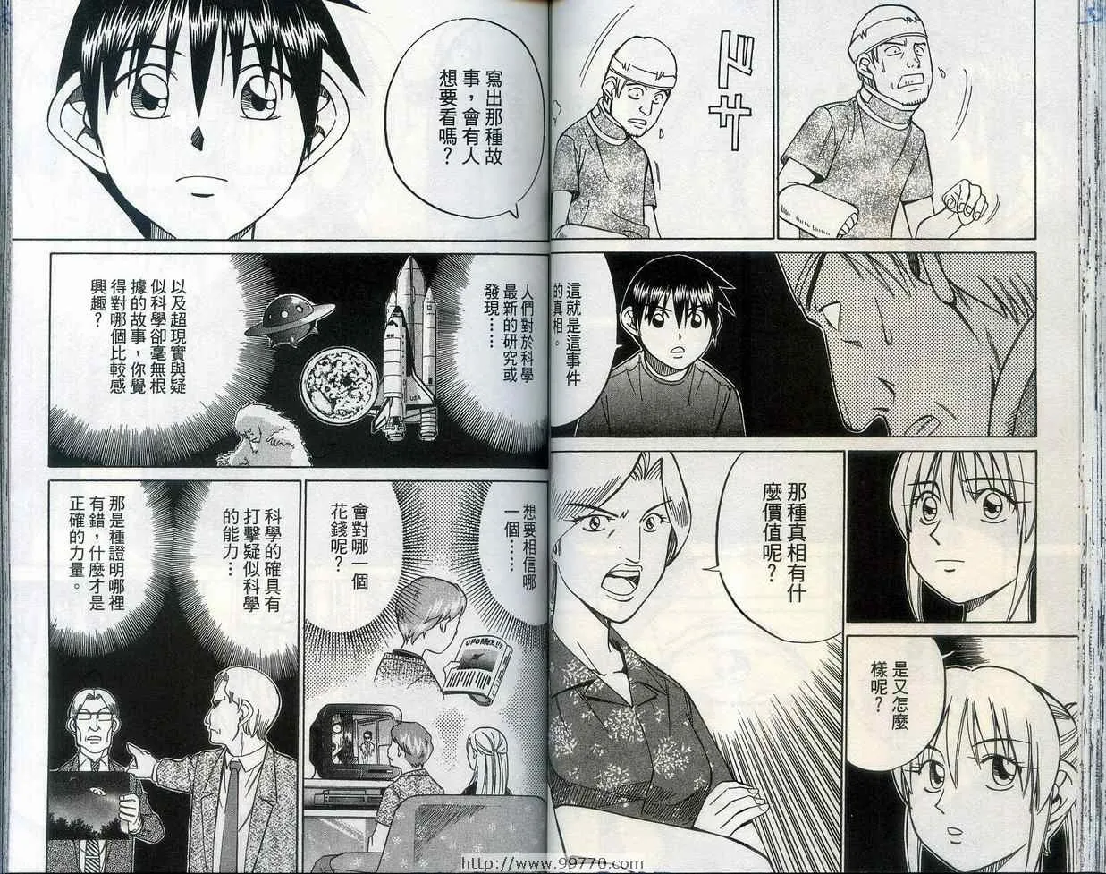 第28卷 第44页