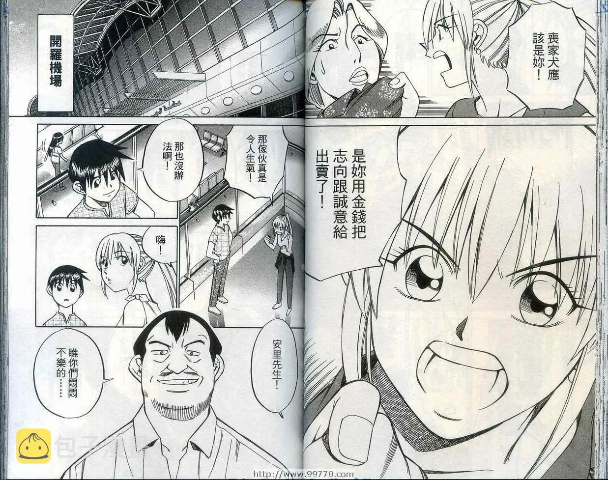 第28卷 第46页