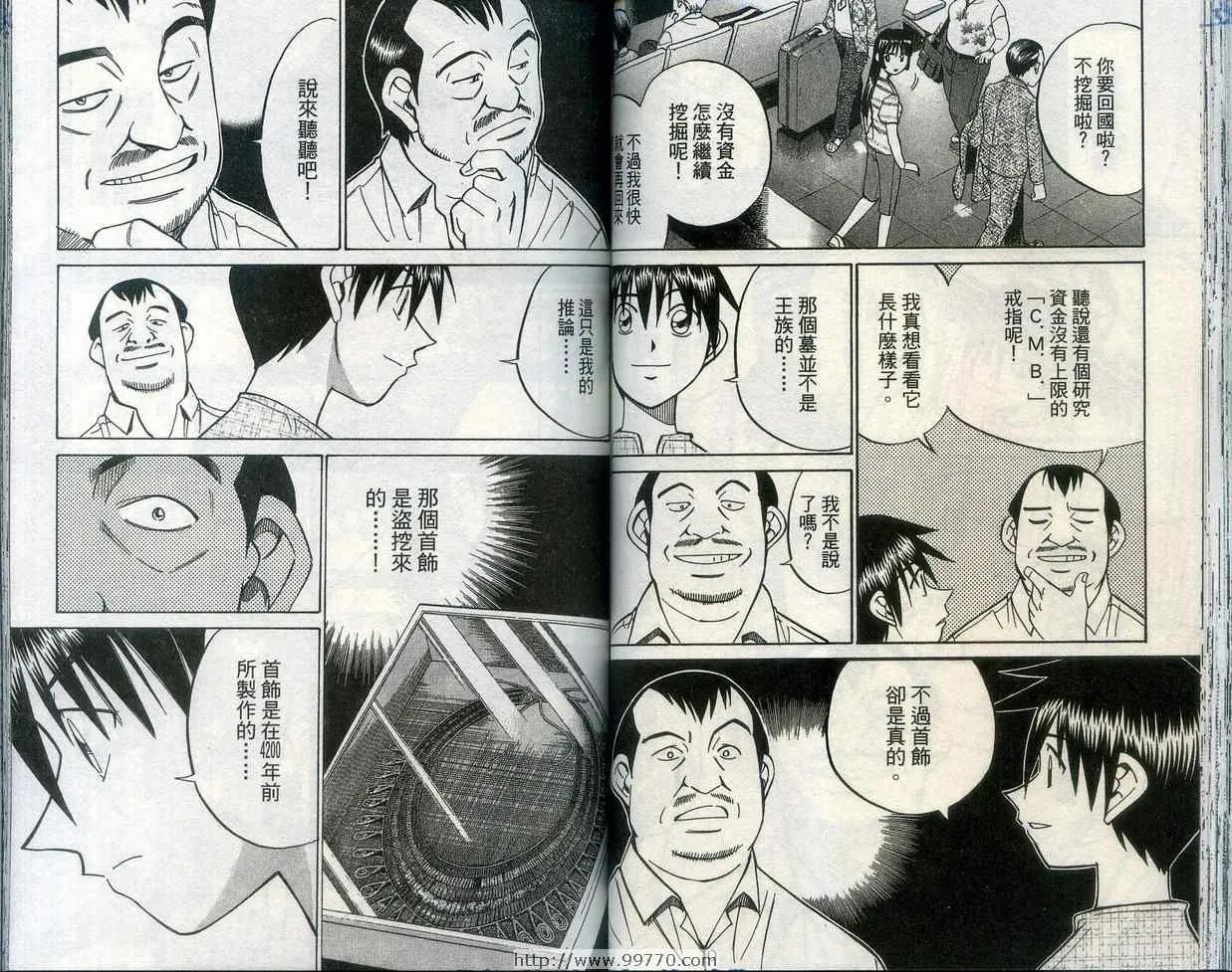 第28卷 第47页