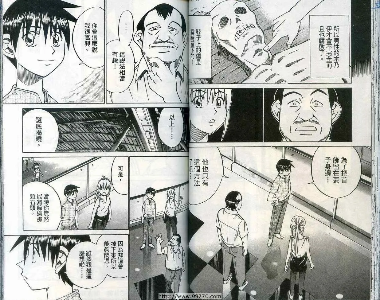 第28卷 第50页
