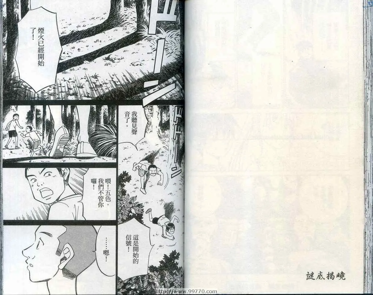 第28卷 第52页